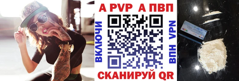 А ПВП крисы CK  Гусиноозёрск 