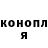 Кодеин Purple Drank Sarahchu