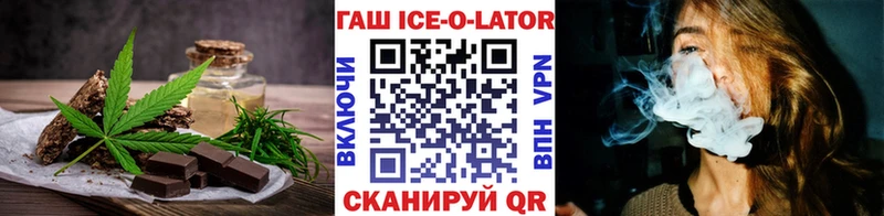Еда ТГК марихуана Гусиноозёрск
