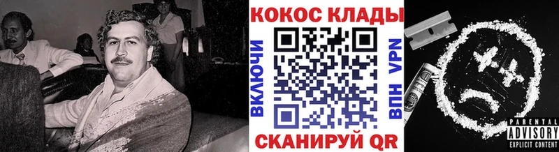 Cocaine Боливия  Гусиноозёрск 