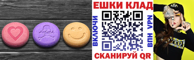 Экстази DUBAI  купить   Гусиноозёрск 