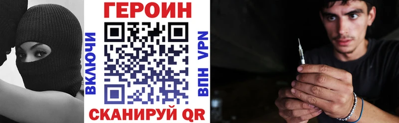 KRAKEN сайт Гусиноозёрск ГЕРОИН афганец