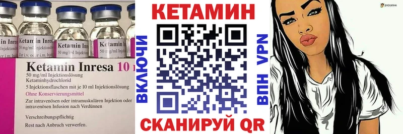ссылка на мегу ONION  Гусиноозёрск  Кетамин ketamine  закладки 