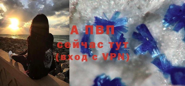 гашик Бугульма