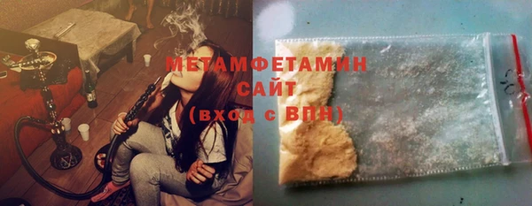 гашишное масло Бородино