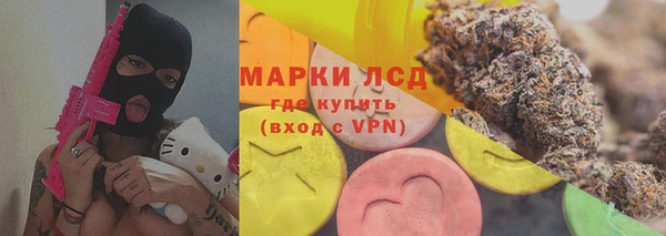 гашик Бугульма