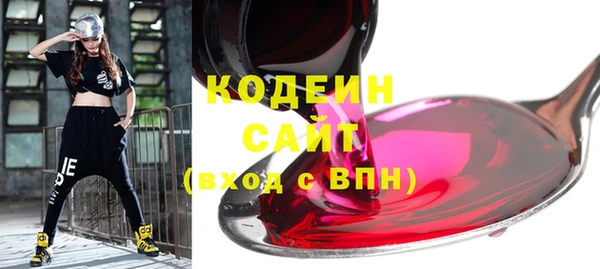 гашик Бугульма