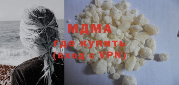 прущие грибы Бронницы