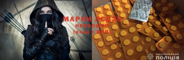 метадон Семилуки