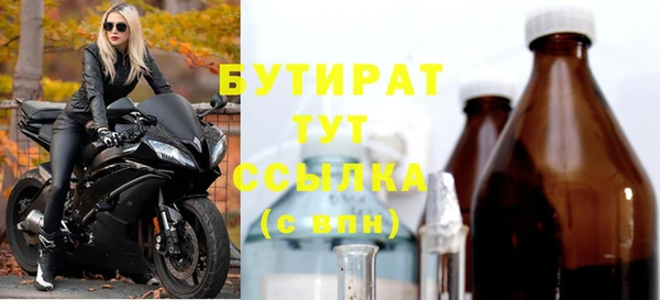 гашик Бугульма
