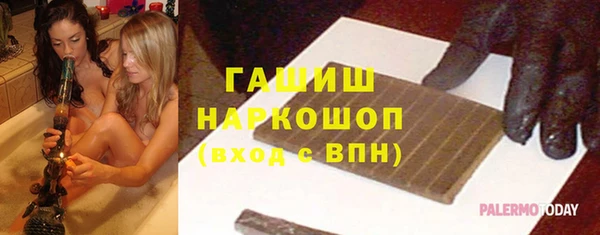 гашишное масло Бородино