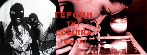 гашик Бугульма