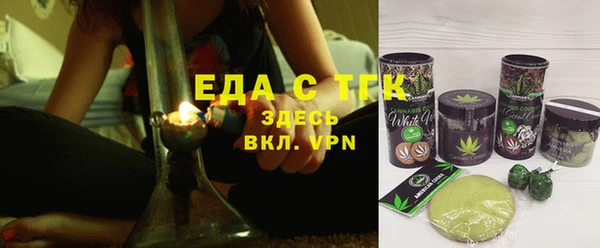 гашик Бугульма