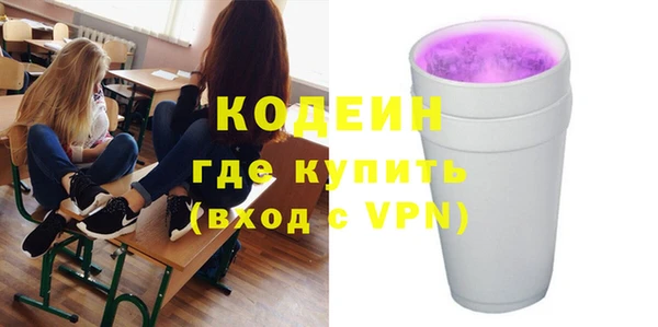 прущие грибы Бронницы