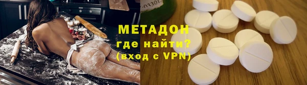 гашишное масло Бородино