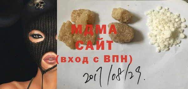 гашик Бугульма