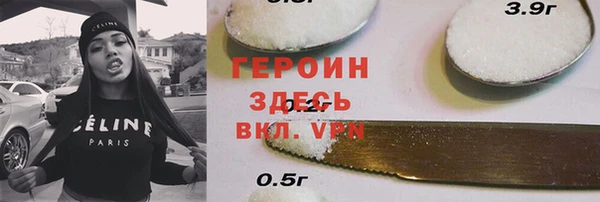 ГАЛЛЮЦИНОГЕННЫЕ ГРИБЫ Семёнов