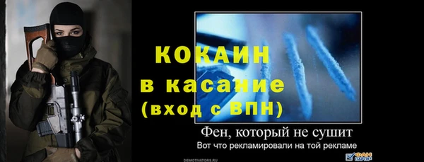 гашишное масло Бородино
