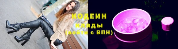 гашик Бугульма