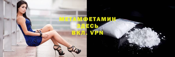 гашик Бугульма