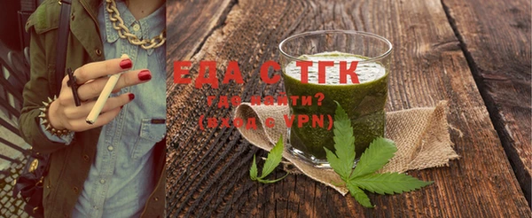 гашишное масло Бородино