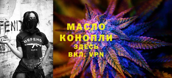 прущие грибы Бронницы