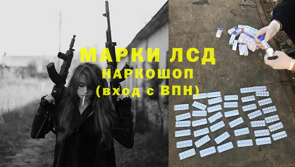 гашишное масло Бородино