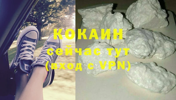 гашишное масло Бородино