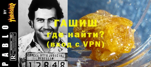 прущие грибы Бронницы