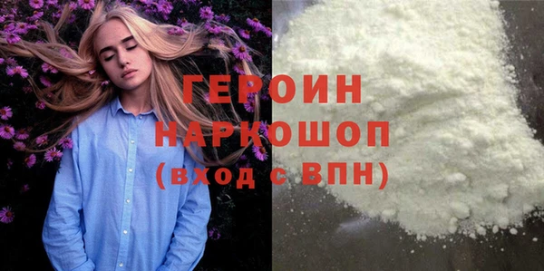 прущие грибы Бронницы
