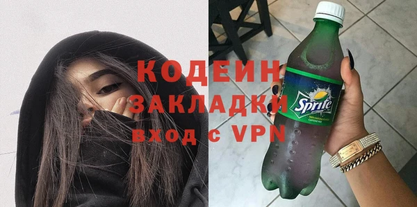 гашишное масло Бородино