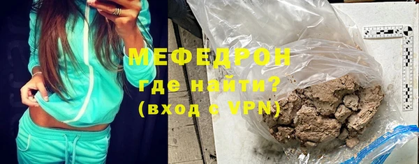 прущие грибы Бронницы