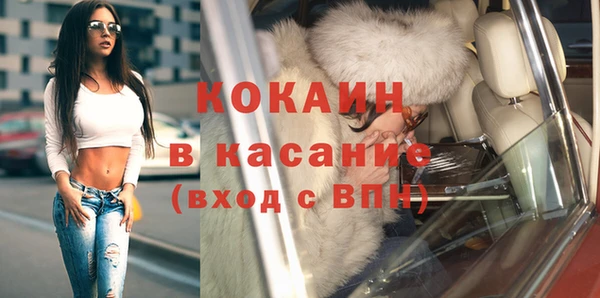 гашишное масло Бородино