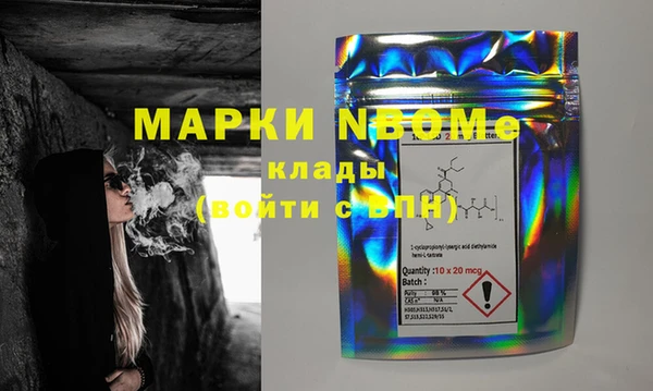 гашик Бугульма