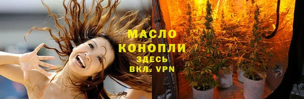 прущие грибы Бронницы