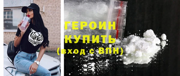 гашик Бугульма