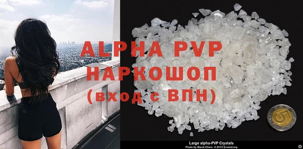 гашишное масло Бородино