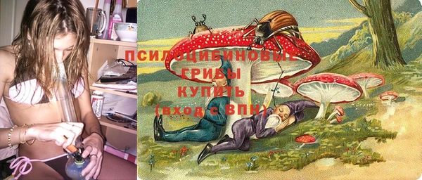 гашишное масло Бородино