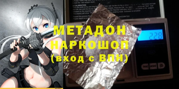 прущие грибы Бронницы