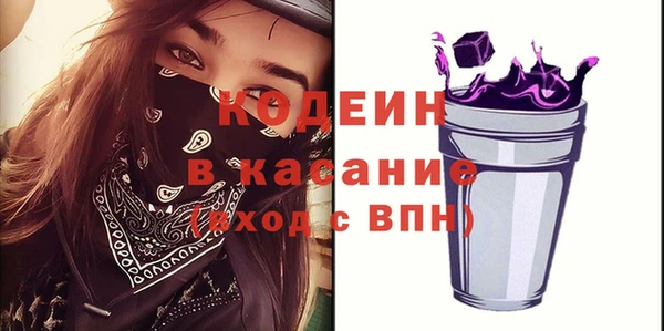 гашишное масло Бородино