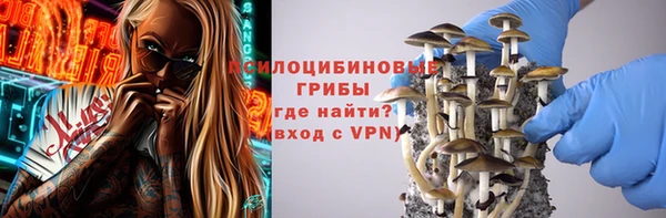 гашишное масло Бородино