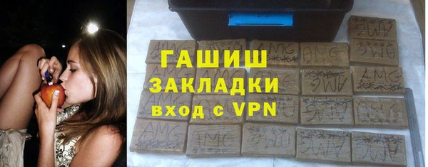 прущие грибы Бронницы