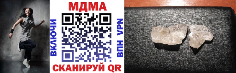 наркота  Гусиноозёрск  MDMA Molly 