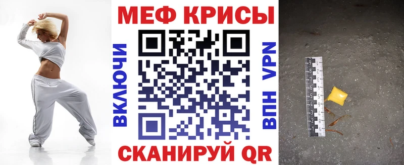 Меф мяу мяу  дарнет шоп  Гусиноозёрск 