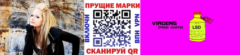 Марки N-bome 1500мкг  закладки  Гусиноозёрск 