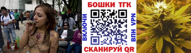 МЕГА как зайти  Гусиноозёрск  Шишки марихуана план  закладки 